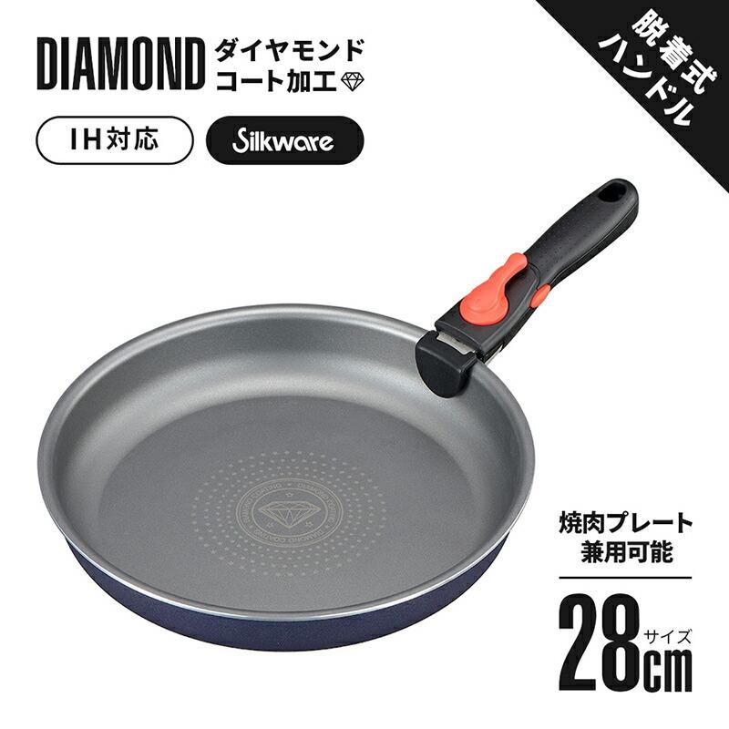 焼き肉プレート兼用ダイヤコートフライパン 28cm IH対応 フライパン 28cm 焼肉プレート 取り外しハンドル 脱着式ハンドル 焦げ付きにくい ダイヤモンドコート｜este｜10