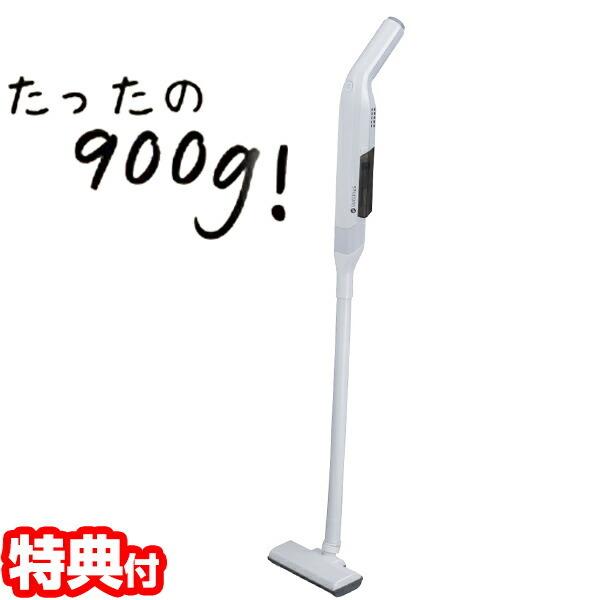 CCP シーシーピー コードレス 極軽スティッククリーナー CM-DC95-WH 軽量 掃除機 コードレス掃除機 充電式 スティック掃除機超軽量 900g 強力 ホワイト