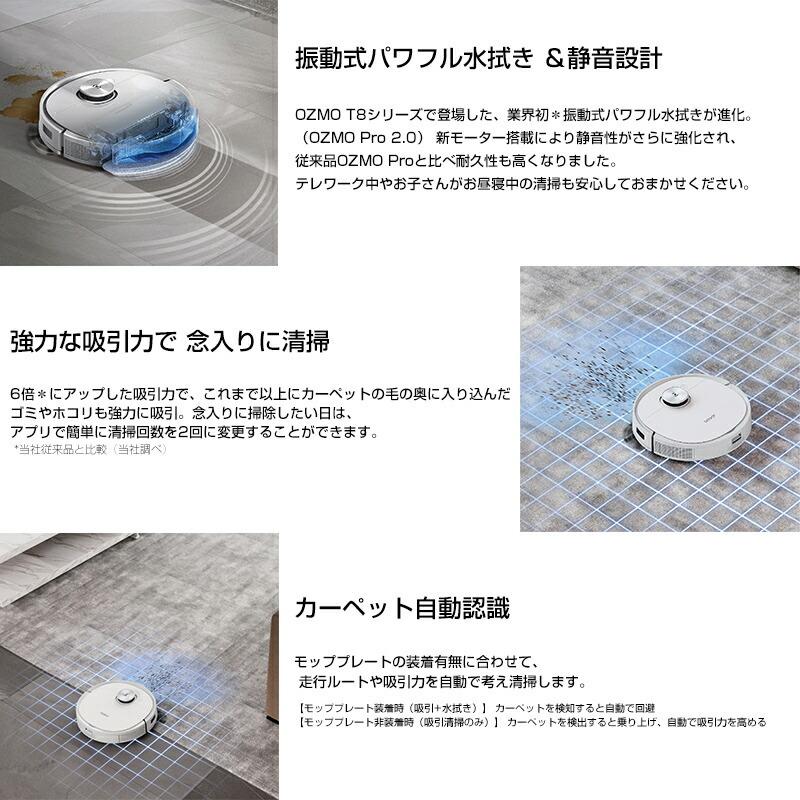 ECOVACS T9+ ロボット掃除機 水拭き機能 新品未使用 ECOVACS ロボット掃除機 DEEBOT T9+ D-ToF エコバックスロボット