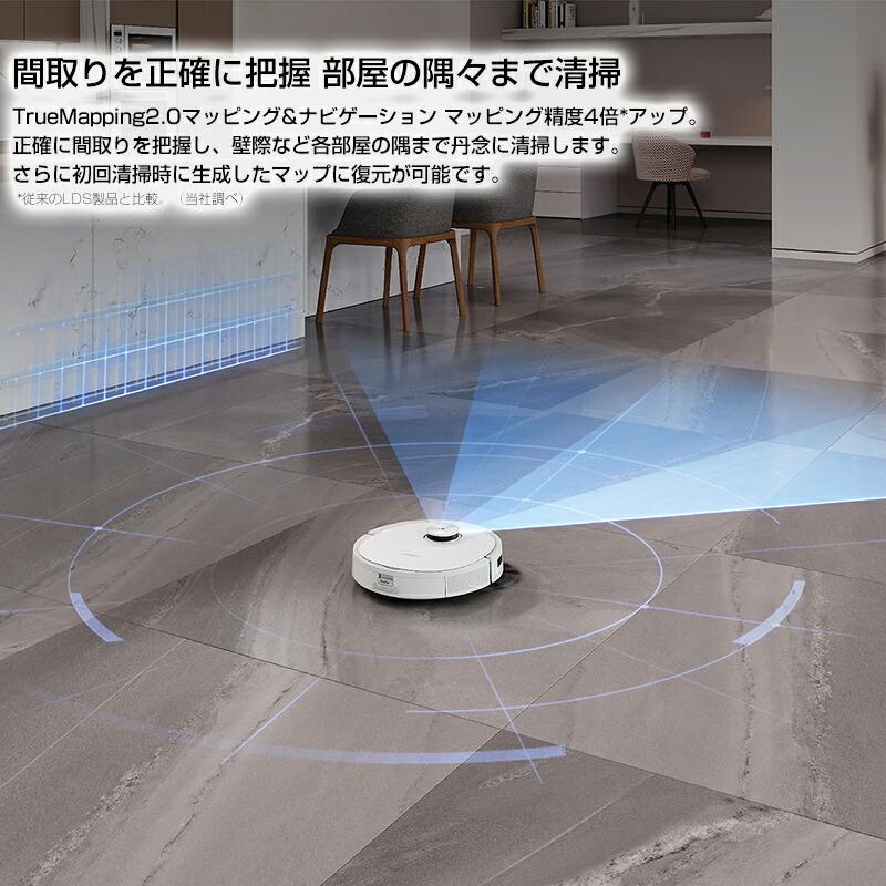 エコバックス ロボット掃除機 deebot t9+ DLX13-54(W) ECOVACS