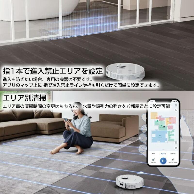 エコバックス DEEBOT T9+ロボット掃除機DLX13-54 楽天市場】ECOVACS DEEBOT T9+ ロボット掃除機 高性能