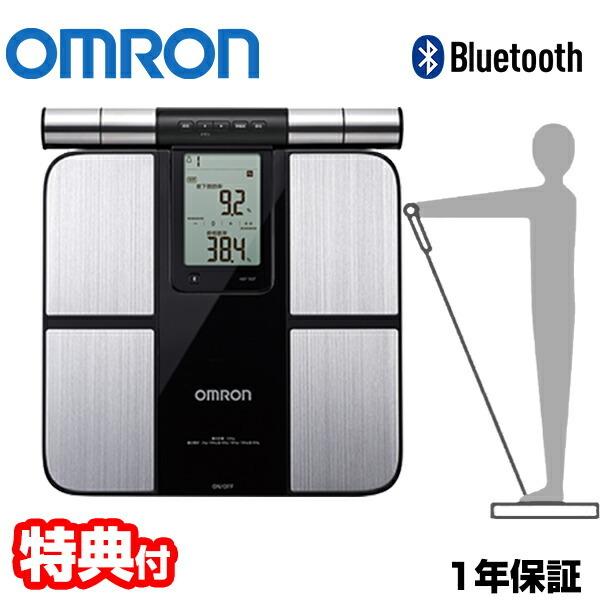 omron オムロン 体重体組成計 HBF-702Tカラダスキャン デジタル体重計 