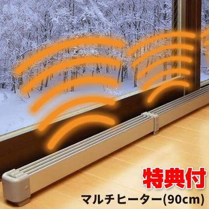 ナカガワ工業 《クーポン配布中》マルチヒーター 窓 ZZ-NM900 ナカガワ工業 《クーポン配布中》マルチヒーター 窓 ZZ-NM900