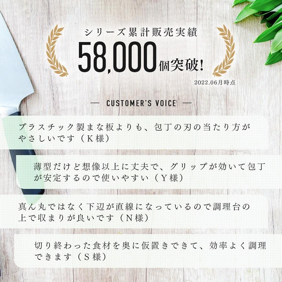 食洗機対応 丸いまな板 耐熱エラストマー ブラック アイボリー ゴム製まな板 耐熱 熱湯消毒可能 抗菌加工済み 木製 と プラスチック のいいとこどり｜este｜03