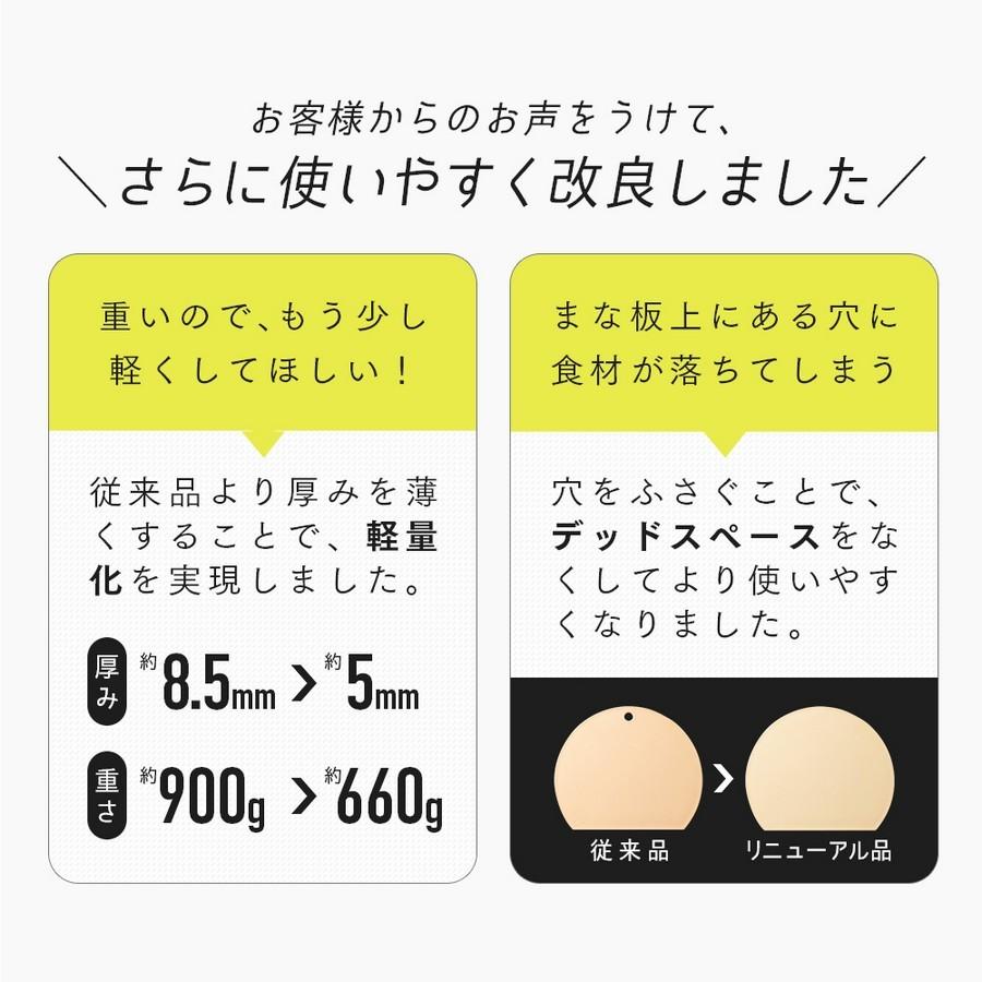 食洗機対応 丸いまな板 耐熱エラストマー ブラック アイボリー ゴム製まな板 耐熱 熱湯消毒可能 抗菌加工済み 木製 と プラスチック のいいとこどり｜este｜04