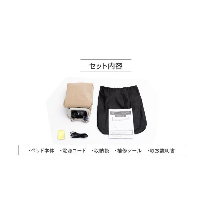 電動エアーベッド Fuuwa NEO ネオ シングルサイズ (補修キット+収納袋付) ふうわNEO ふうわネオ フウワネオ エアーベッド エアベット 電動ポンプ付き :oda0043s:エスケンショッピング - 通販 - Yahoo!ショッピング 電動エアーベッド Fuuwa NEO ネオ シングルサイズ (補修キット+収納袋付) ふうわNEO ふうわネオ フウワネオ エアーベッド エアベット 電動ポンプ付き :oda0043s:エスケンショッピング - 通販 - Yahoo!ショッピング