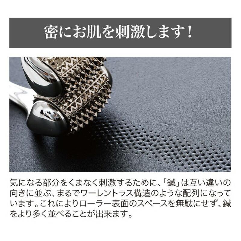 セルシュ ほほあごエステローラー 刺さない 顔針 ハリ はり 新