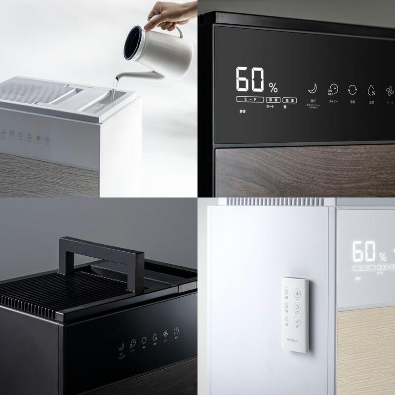 42畳用 大部屋加湿器 スリーアップ GX-T2267 上部給水式 気化式 42畳用 大部屋加湿器 スリーアップ GX-T2267 上部給水式 気化式