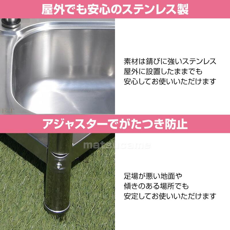 屋外用 ステンレス流し台 TAN-981 TASSCOM 蛇口付き ダブル 屋外用 ステンレス流し台 TAN-981 TASSCOM 蛇口付き ダブル