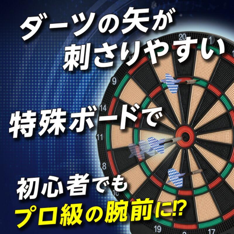 D.craft エレクトリックボード 501 電子ダーツボード ダーツ D.craft エレクトリックボード 501 電子ダーツボード ダーツ