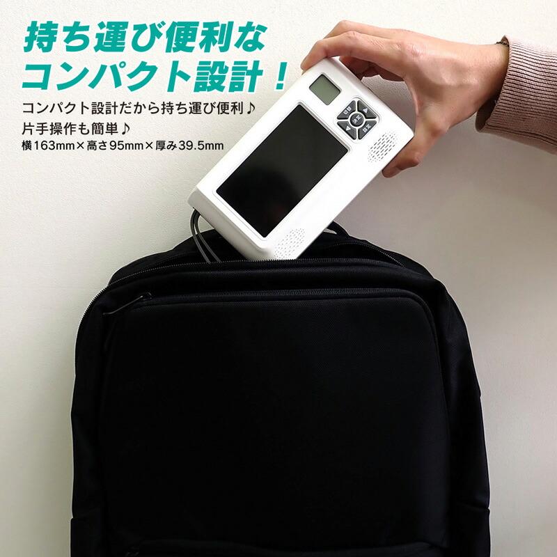 ベルソス 録画機能搭載モデル 4.3インチポケットワンセグラジオ VS