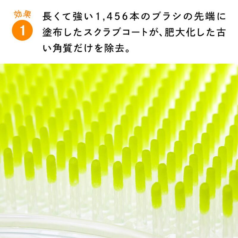 サンパック フットグルーマーグラン 日本製 フットグルーマー グラン gran バスグッズ 足裏専用ブラシ 足裏 かかと 角質ケア 角質取り 足裏ブラシ 足洗いマット｜este｜03