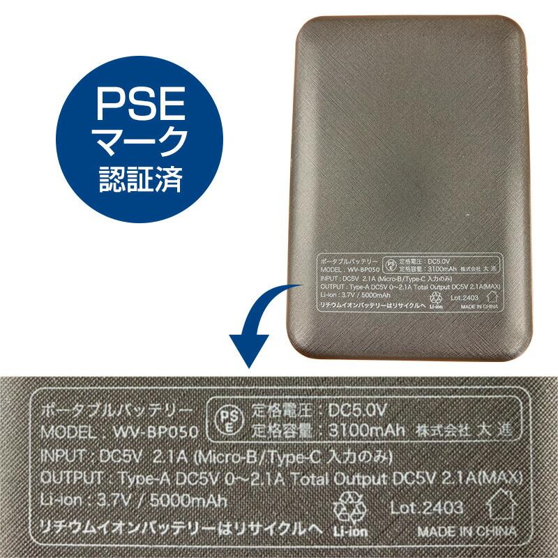 TVで話題大進 バッテリー付き ひんやり水冷ベストDX WCV-D24F TVで話題大進 バッテリー付き ひんやり水冷ベストDX WCV-D24F