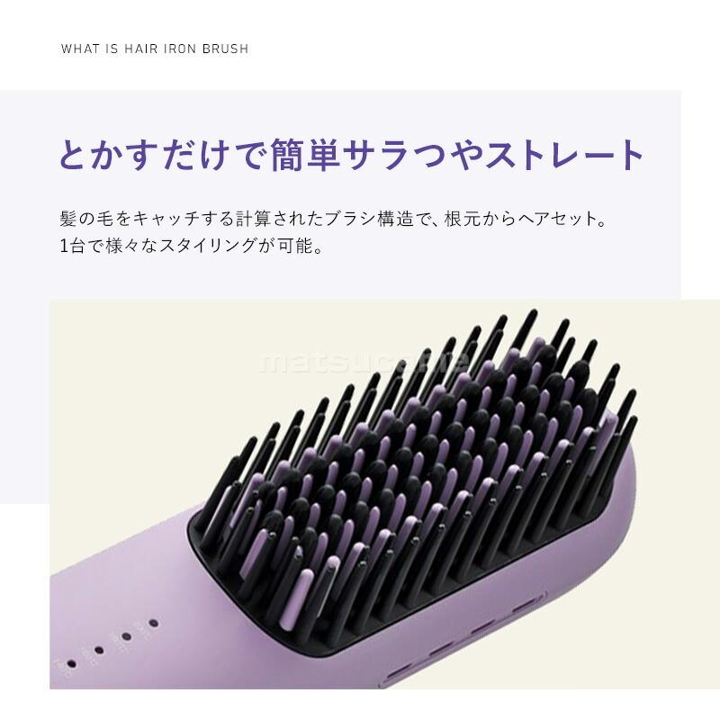ヤーマン クリアージュ ヘアアイロンブラシ CR09V 1年保証付 ヤーマン クリアージュ ヘアアイロンブラシ CR09V 1年保証付