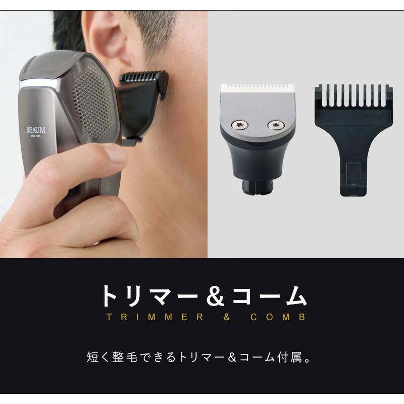 アピックス ビューム 7ヘッドボディシェーバー ASV-B07 APIX