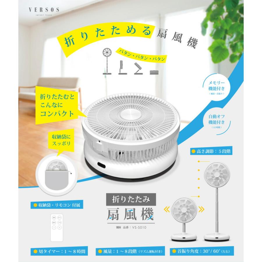 ベルソス 羽根なしサーキュレーター(ブルー) VS-S60-BL VERSOS 羽根