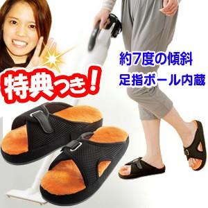 クーポン配布中 美脚スリッパ 美脚サンダル 健康サンダル オフィスサンダル サンダル スリッパ 黒 Tsu7111 エスケンショッピング 通販 Yahoo ショッピング