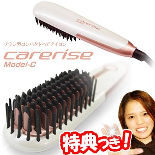 500円クーポン配布中 ケアライズ モデルc ブラシ型ヘアアイロン B 50 ブラシ型ヘアーアイロン ブラシヘアーアイロン ヘアーアイロン コンパクト ヘアアイロン Tsu7151 エスケンショッピング 通販 Yahoo ショッピング