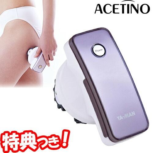 クーポン配布中 Acetino アセチノメガシェイプ Ib 24j ヤーマン ボディローラー 防水 Ya Man 充電式ボディ専用ローラー 強力アタッチメント搭載 Tsu7513 エスケンショッピング 通販 Yahoo ショッピング