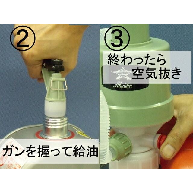クーポン配布中 Bfpkp アラジン ポリカンポンプ 給油ポンプ Aladdin 灯油タンク 灯油ポンプ 灯油 給油 軽油 灯油かん 移し替え Tsu7540 エスケンショッピング 通販 Yahoo ショッピング