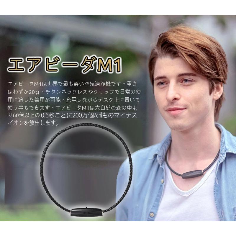 新品　アイブル　エアビーダM１　首に掛けるだけの軽い空気清浄機 楽天市場】アイブルエアビーダM1 ible Airvida M1 首掛け式小型