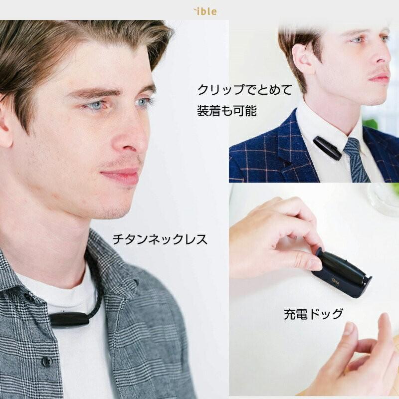 【新品未開封】ible エアビーダM1 ネックレス型空気清浄機 クーポン配布中》アイブル エアビーダM1 日本製 パーソナル空気