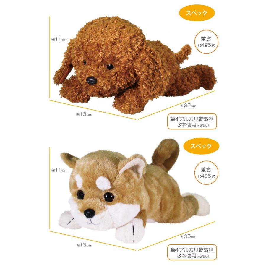クーポン配布中 動く 犬のぬいぐるみ かわいい わんこ いぬの人形 タッチセンサー トイプードル 柴犬 うごく Tsu7676 エスケンショッピング 通販 Yahoo ショッピング