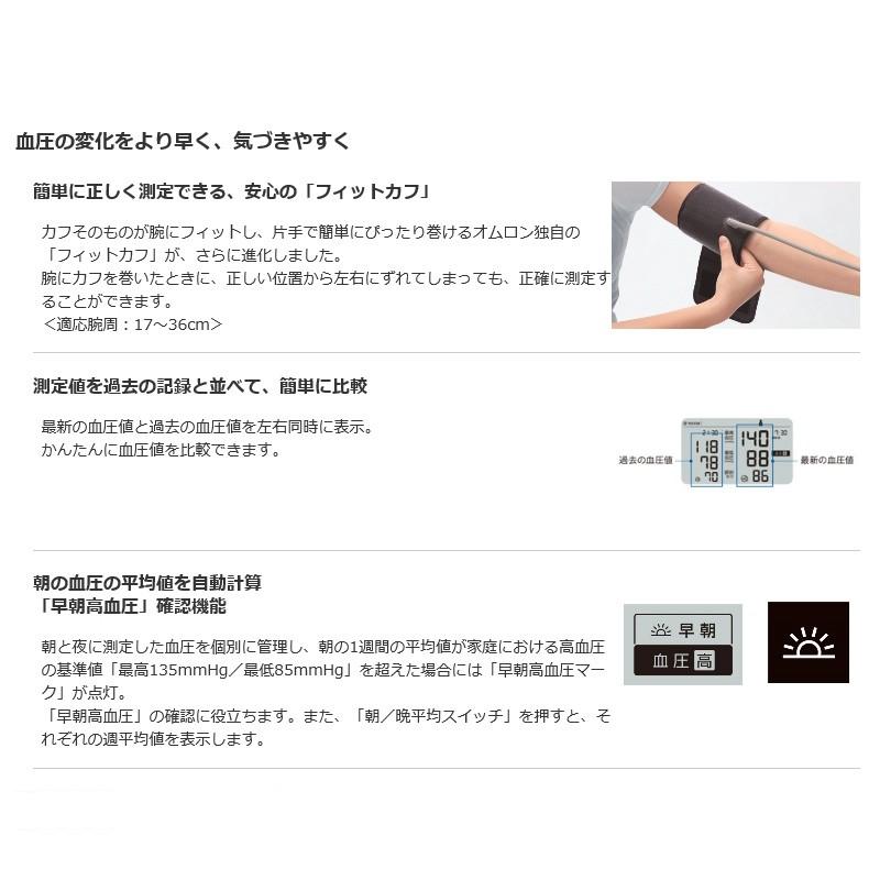 最新人気 クーポン配布中 オムロン 上腕式血圧計 Hcr 7402 デジタル血圧計 上腕血圧計 オムロン血圧計 Hcr7402 血圧測定器 Omron 血圧測定器 最安 Zoetalentsolutions Com