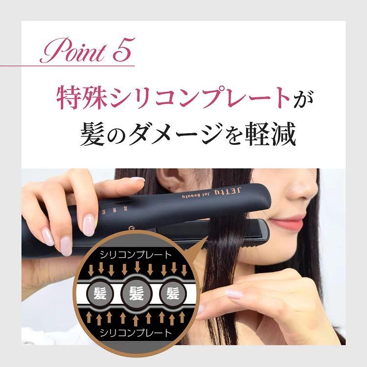 コードレス ヘアアイロン ジェティ―ネクスト 全2色 jetty next