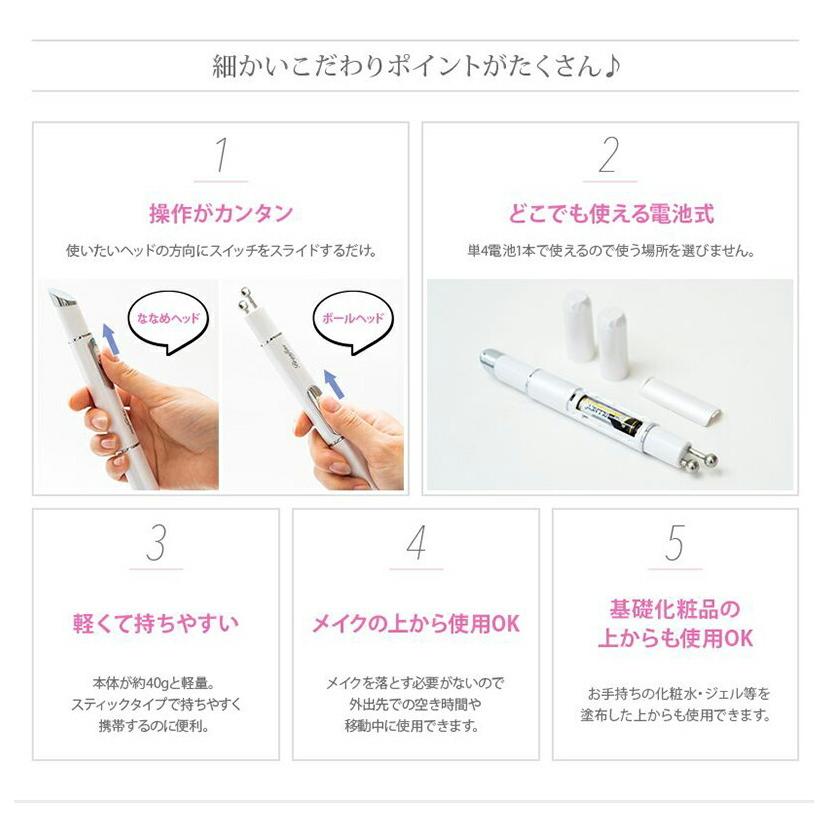 ブランフィーネ ダブルブースター ホワイト Wヘッド美顔器 EMS