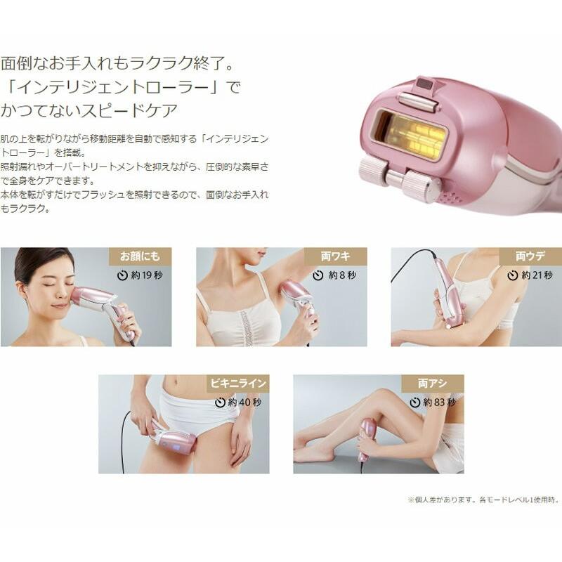 YA‐MAN ヤーマン レイボーテRフラッシュ プラス PLUS STA-197-P YA‐MAN ヤーマン レイボーテRフラッシュ プラス PLUS STA-197-P