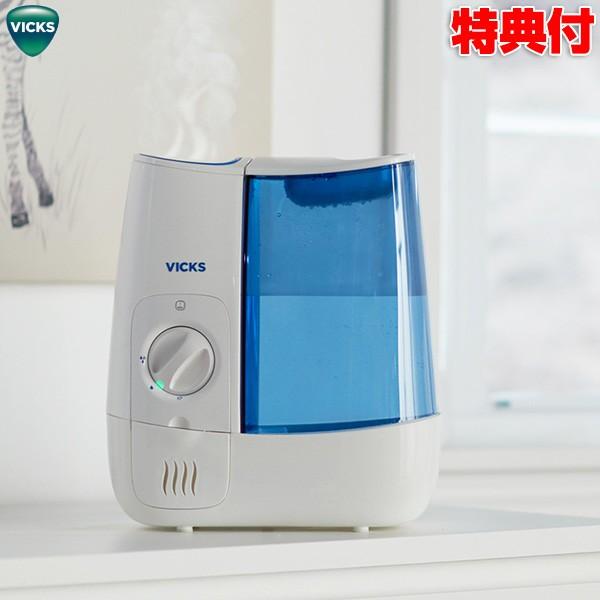 VICKS ヴィックス スチーム式加湿器 VWM845J スチーム加湿器 VWM-845J ビックス 2段階切替 芳香パッド リフレッシュ液も使用可能 スチーム式加湿機｜este