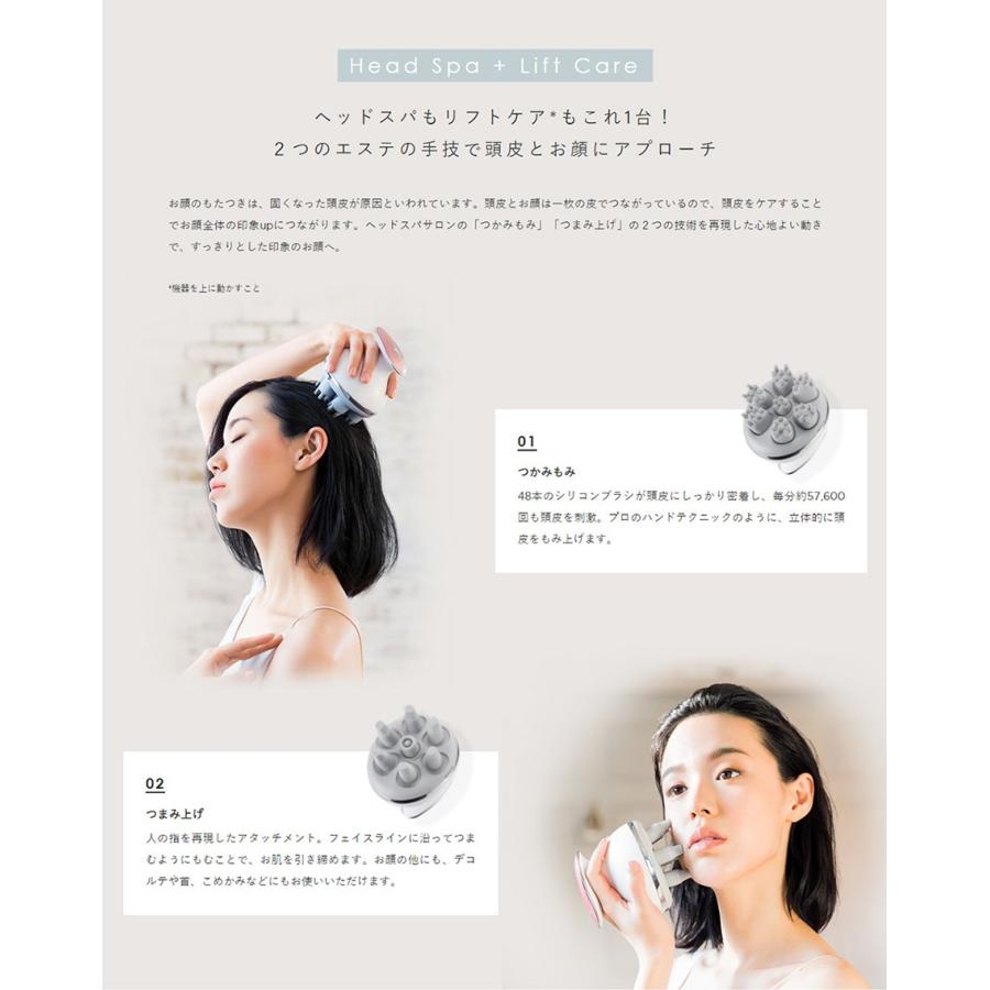 クーポン配布中 ヤーマン ミーゼ ヘッドスパリフト 頭皮 ケア ヘッドマッサージ機 ヘッドマッサージャー 頭皮マッサージ器 ヘッドスパ Wat5392 エスケンショッピング 通販 Yahoo ショッピング