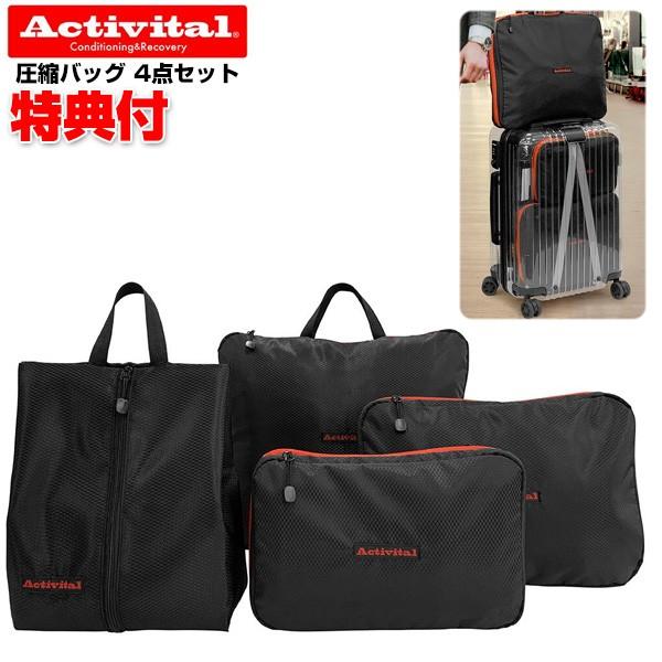 エンドー鞄 1-216-BK FREQUENTER Clam_A ストッパー付フロントオープン