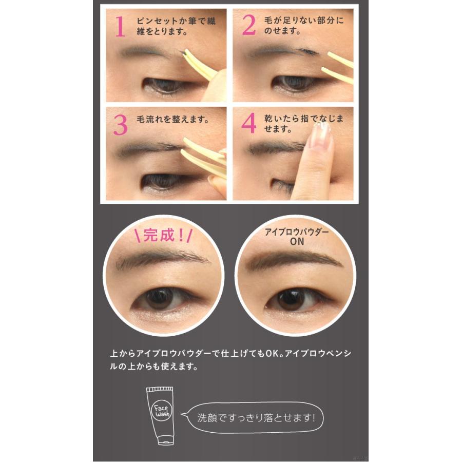 リアルアイブロウ つけまゆ A ブラック つけ眉 付け眉 たっぷり繊維入りジェル 眉毛エクステ まゆ毛エクステ まゆげ まゆ毛 Wat5473 エスケンショッピング 通販 Yahoo ショッピング