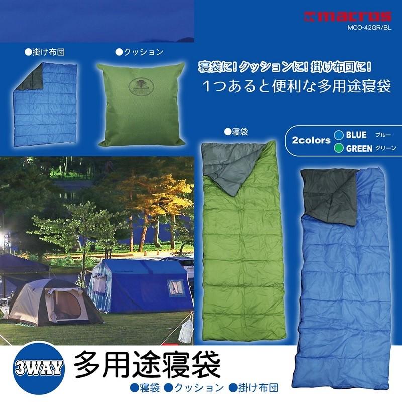 3WAY 多用途寝袋 3way寝袋 多機能寝袋 寝袋 ふとん クッション 寝袋 シュラフ sleeping bag アウトドア キャンプ 防災 コンパクト収納 災害 避難所 キャンプ｜este｜02