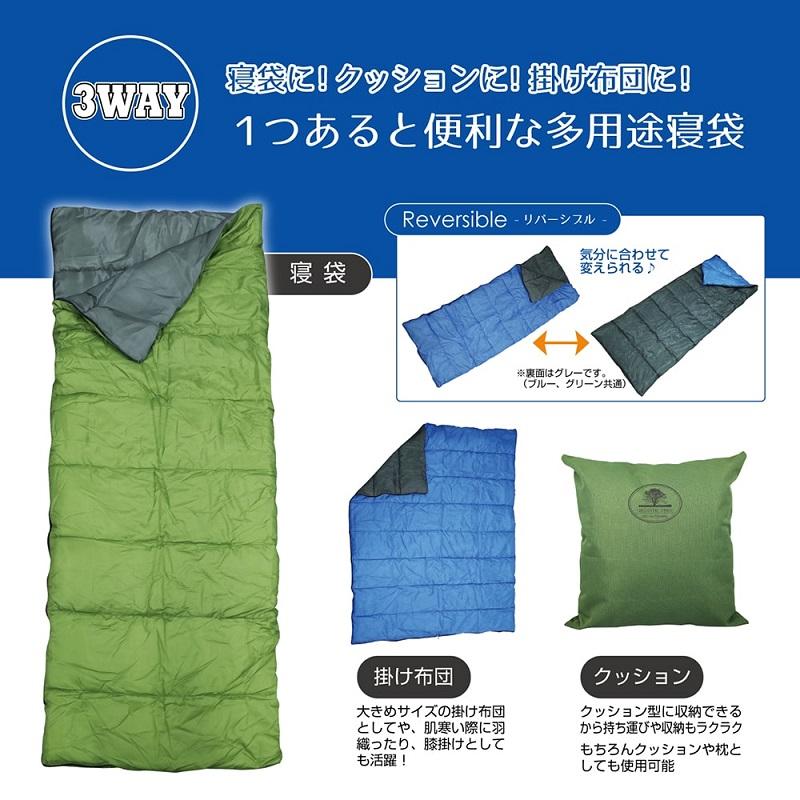 3WAY 多用途寝袋 3way寝袋 多機能寝袋 寝袋 ふとん クッション 寝袋 シュラフ sleeping bag アウトドア キャンプ 防災 コンパクト収納 災害 避難所 キャンプ｜este｜03