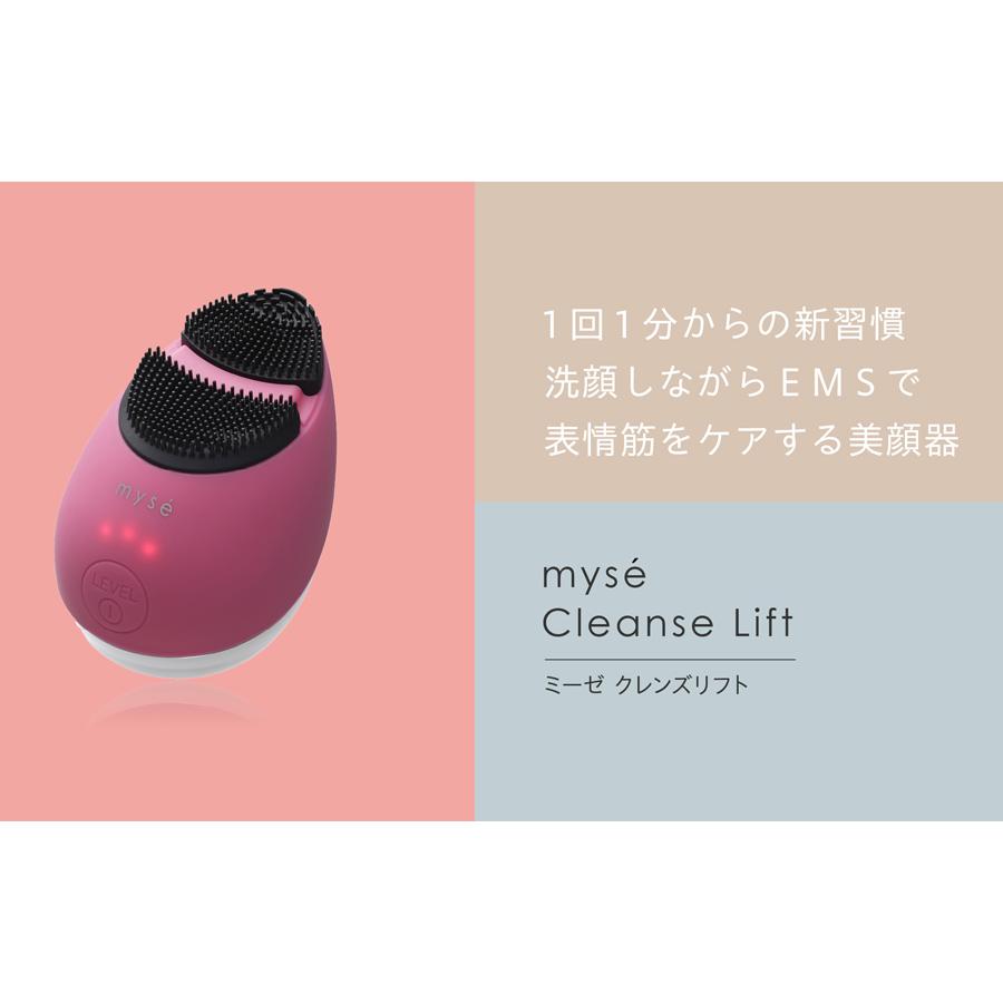 YA‐MAN ミーゼ クレンズリフト MS-70 ヤーマン 表情筋