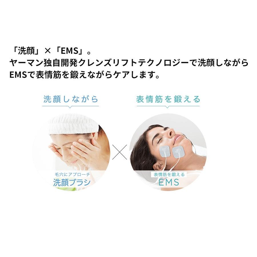 YA‐MAN ミーゼ クレンズリフト MS-70 ヤーマン 表情筋 マッサージ 家庭