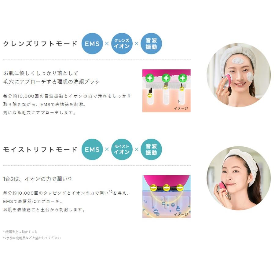 YA‐MAN ミーゼ クレンズリフト MS-70 ヤーマン 表情筋 マッサージ 家庭