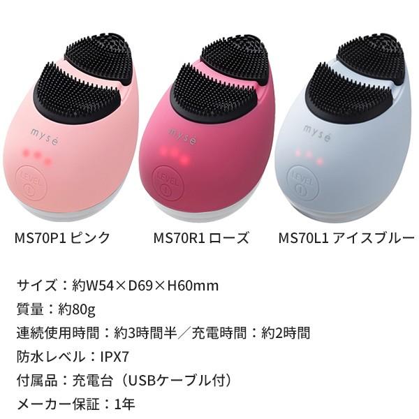 【美品】ヤーマンクレンズリフト MS-70 YA‐MAN ミーゼ クレンズリフト MS-70 ヤーマン 表情筋