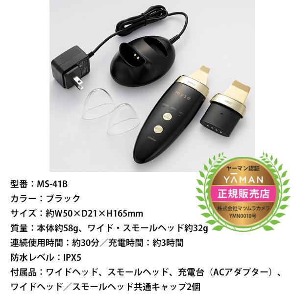 送料無料カード決済可能送料無料カード決済可能ヤーマンミーゼ ダブル