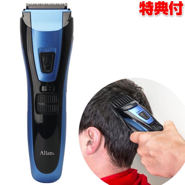 充電式ヘアバリカン スタイラー38 Mebm 52 電動バリカン セルフカット 自宅 散髪 美容室 美容院 床屋 散髪屋 髪の毛 カット 刈り上げ 坊主 ヘアカット 男性 Wat5578 エスケンショッピング 通販 Yahoo ショッピング