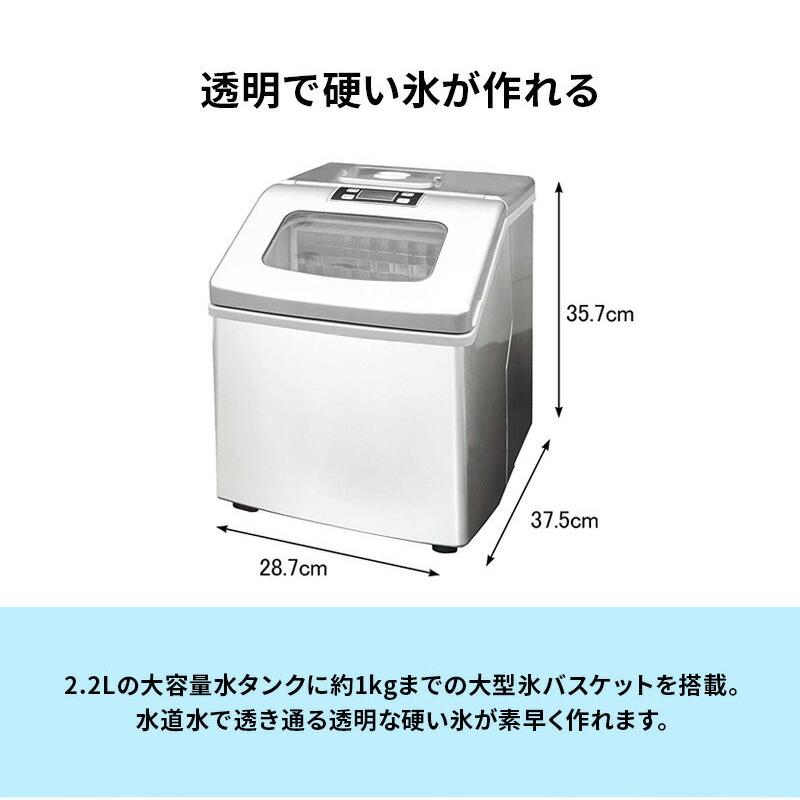 高速アイスメーカー クリアロック RM-100H 透明で硬い氷が作れる 高速アイスメーカー クリアロック RM-100H 透明で硬い氷が作れる