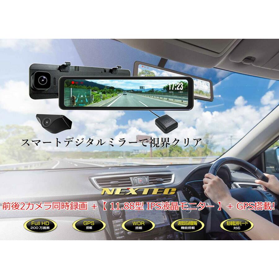 正規激安 ドライブレコーダー Nx Dr M22 ミラー型ドライブレコーダー フルhdドライブレコーダー Frc Nextec ドラレコ 0万画素 Gセンサー 事故記録カメラ 再再販 Mamagoto Com Np