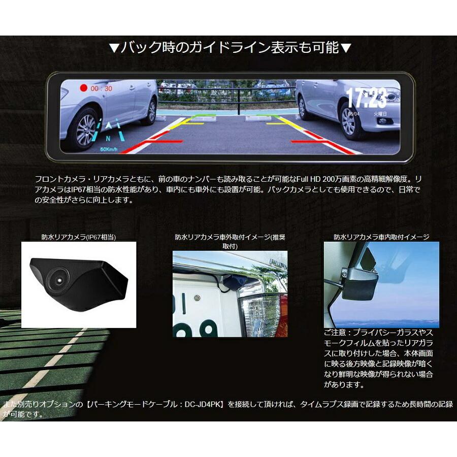 正規激安 ドライブレコーダー Nx Dr M22 ミラー型ドライブレコーダー フルhdドライブレコーダー Frc Nextec ドラレコ 0万画素 Gセンサー 事故記録カメラ 再再販 Mamagoto Com Np