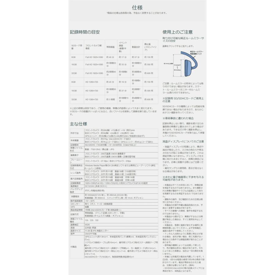 正規激安 ドライブレコーダー Nx Dr M22 ミラー型ドライブレコーダー フルhdドライブレコーダー Frc Nextec ドラレコ 0万画素 Gセンサー 事故記録カメラ 再再販 Mamagoto Com Np