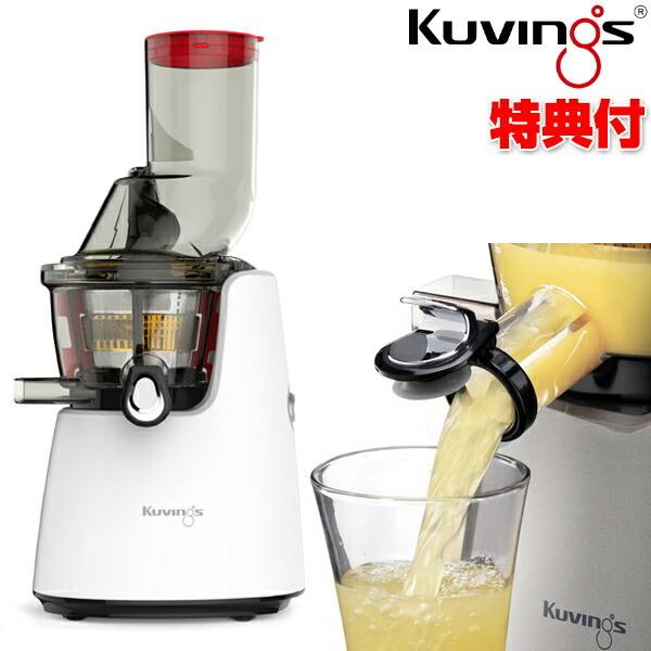 《クーポン配布中》 クビンス ホールスロージューサー JSG721 低速回転ジューサー レシピ付 Kuvings クビンスジューサー スロー