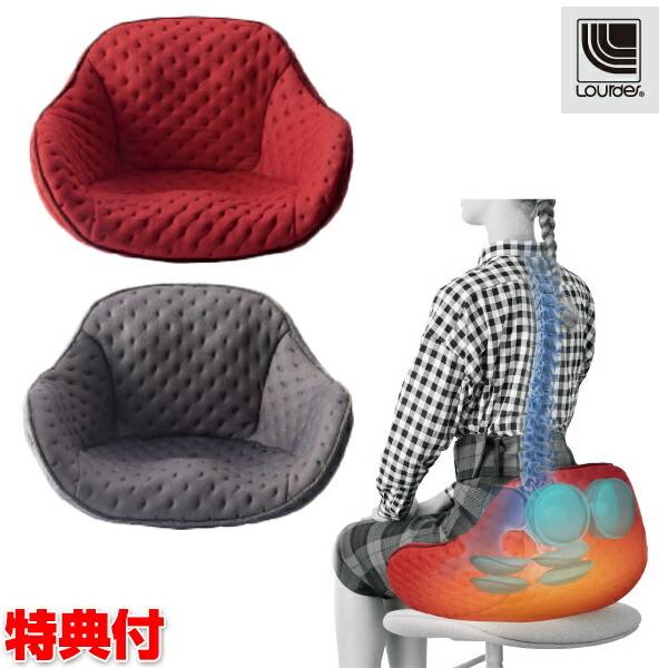 シャキッと エアマッサージシート AX-HXL204 電動マッサージチェアー アテックス ルルド マッサージ機 お尻 マッサージチェアー 骨盤 姿勢 シートマッサージ器