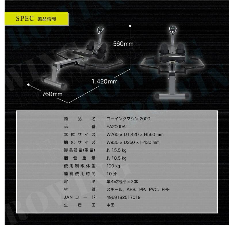 アルインコ FA2000A ローイングマシン2000 ローイングジム ローイング運動 ボート漕ぎ運動 筋トレマシン ALINCO 全身を使う ボート漕ぎ運動 ローイング エクサ FA2000A ボート漕ぎ運動 アルインコ ローイングマシン2000 ALINCO 全身を使う ローイング
